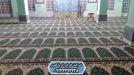 تولیدی فرش سجاده ای کاشان