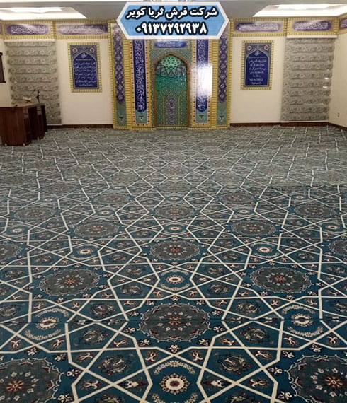 طرح‌های فرش ماشینی برای مسجد