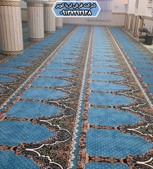 فرش ماشینی محرابی مسجد
