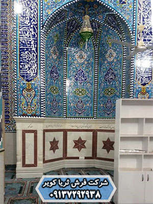 نقش محراب مسجد