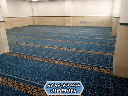 طرح فرش سجاده ای شمسه