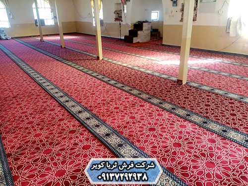 طرح و رنگ فرش برای مسجد