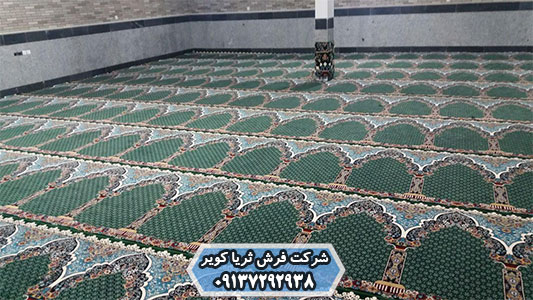 فرش ماشینی برای مسجد