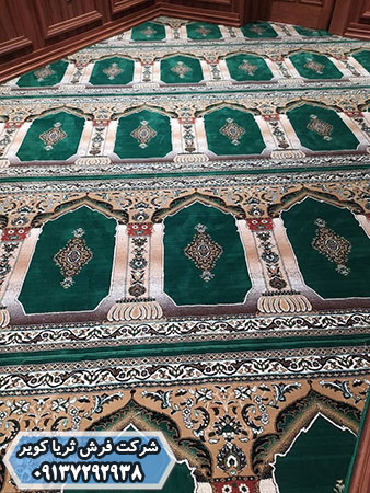 مشکلات فرش سجاده ای دست دوم