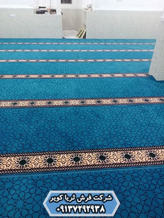 کیفیت فرش ماشینی برای مسجد