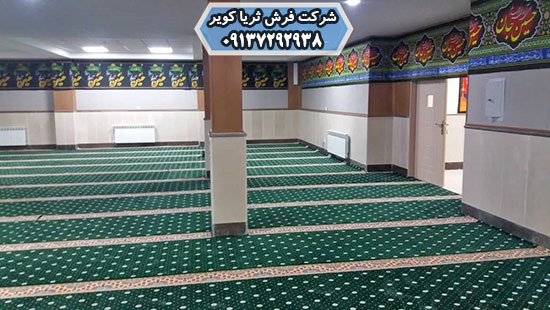 بهترین فرش برای حسینیه