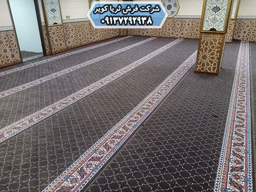 خصوصیات بهترین فرش مسجد