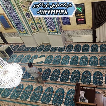 خواندن نماز سجاده فرش محرابی