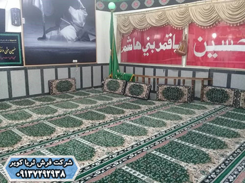 سجاده فرش محرابی برای حسینیه