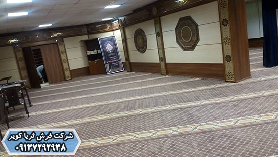 ارزانترین فرش مسجد تشریفاتی
