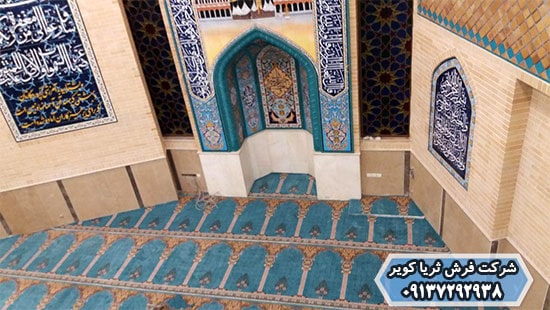 هنر اسلامی فرش سجاده ای
