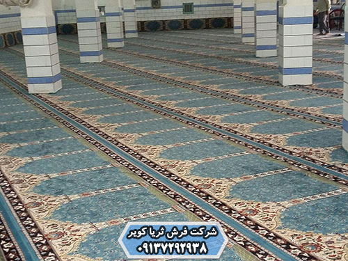 سجاده فرش جایگزین موکت
