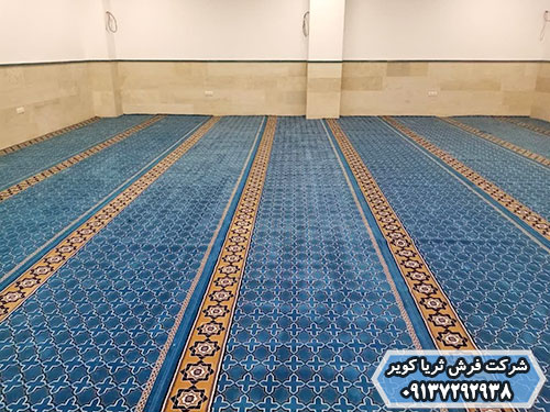 طرح سجاده فرش تشریفاتی حسینیه