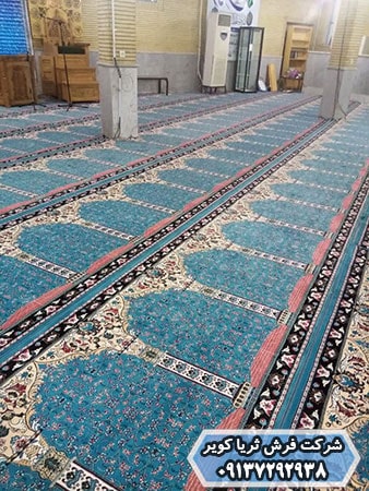 طرح سجاده فرش محرابی مسجد