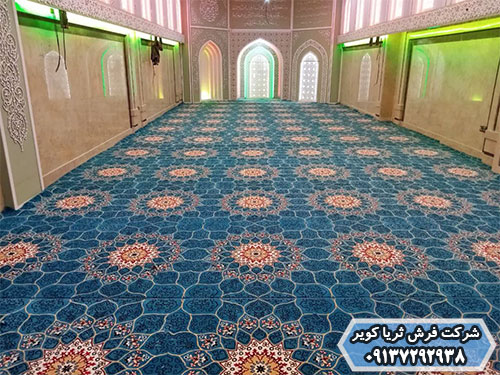 طرح سجاده فرش یکپارچه امامزاده