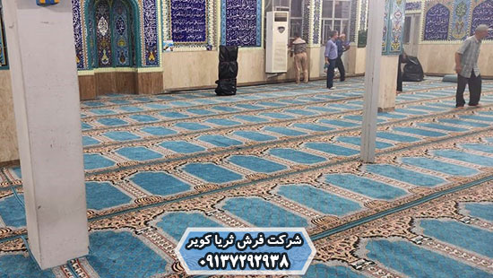 موکت سجاده ای یا فرش سجاده ای