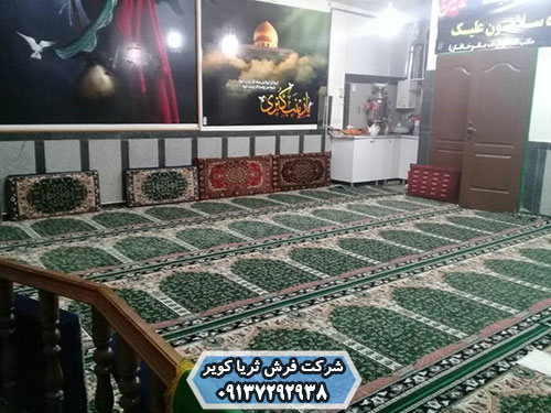 خرید فرش حسینیه کاشان