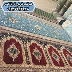 رنگ فرش مسجد