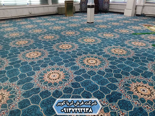 سجاده فرش طرح تشریفاتی یکپارچه