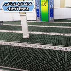 سجاده فرش طرح تشریفاتی