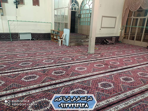 فرش حسینیه تشریفاتی