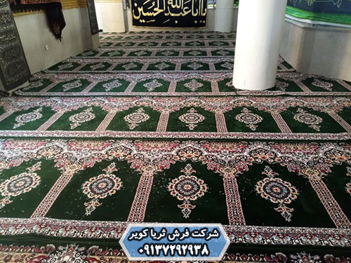 فرش حسینیه محرابی