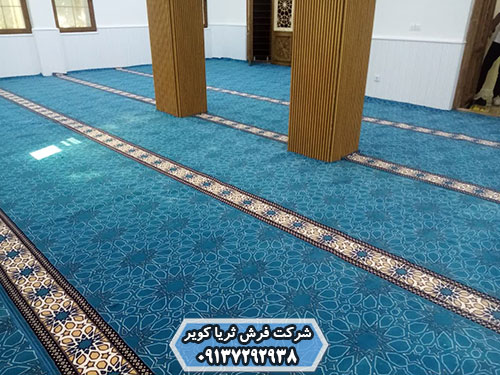 ابعاد سجاده فرش مساجد