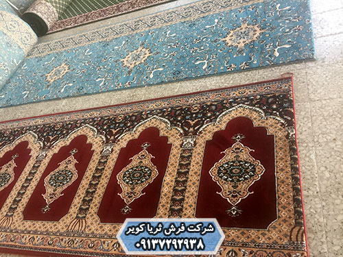 ابعاد فرش مسجدی