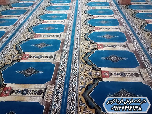 ارزان ترین سجاده فرش محرابی