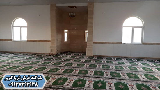 ارزان ترین سجاده فرش مسجد