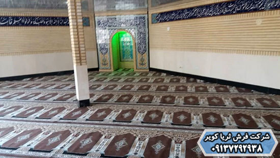 ارزان ترین سجاده فرش نمازخانه