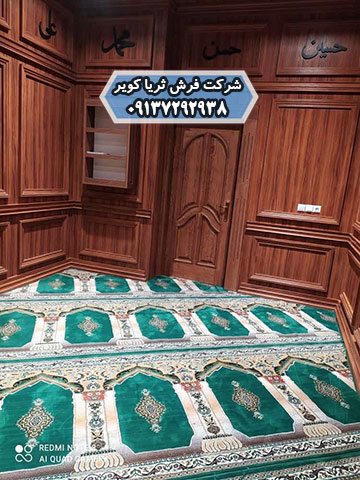 ارزان ترین سجاده فرش کاشان