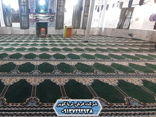 حکم استفاده شخصی از فرش مسجد