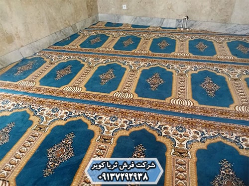 فرش سجاده ای 500 شانه آبی