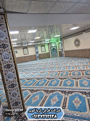 نصب فرش نمازخانه ای محرابی