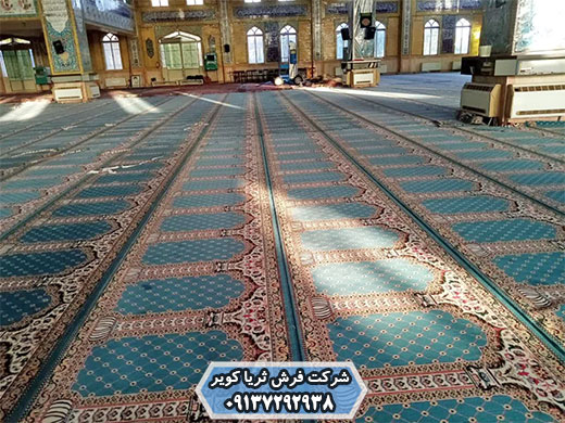 طرح فرش سجاده مسجد ثریا کویر کاشان
