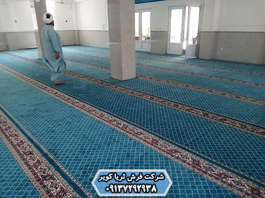سجاده فرش رنگ آبی تشریفاتی