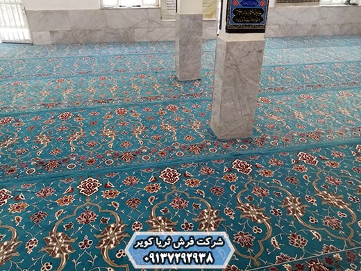 سجاده فرش مسجدی رنگ آبی