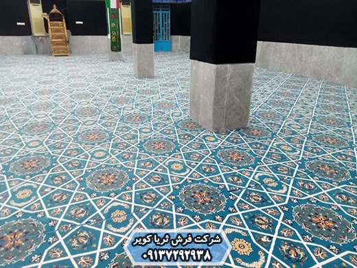 طرح یکپارچه فرش سجاده ای مخصوص حسینیه