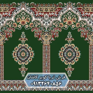 فرش مسجدی 700 شانه طرح بارگاه سبز