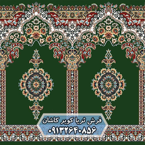 فرش مسجدی 700 شانه طرح بارگاه سبز