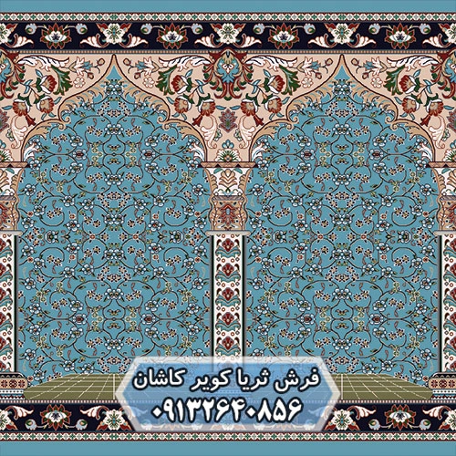 فرش مسجد 700 شانه طرح آسایش آبی