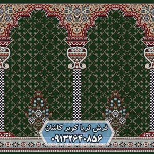 فرش محرابی 700 شانه طرح خضرا سبز