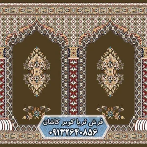 فرش نمازخانه 700 شانه طرح سلطان قهوه ای
