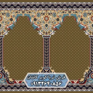 فرش نمازخانه ای 700 شانه طرح طوبی قهوه ای