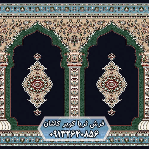 فرش سجاده 700 شانه طرح عرفان سرمه ای