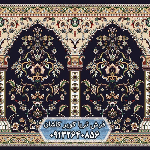 فرش سجاده ای 700 شانه طرح طاها سرمه ای