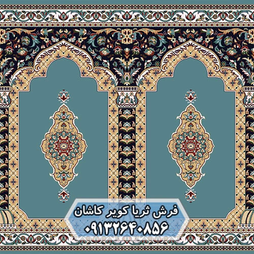 سجاده فرش 700 شانه طرح ثریا آبی