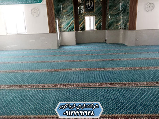 ابعاد سفارشی سجاده فرش