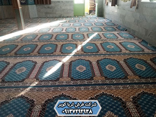 دوردوزی و نصب فرش مسجدی